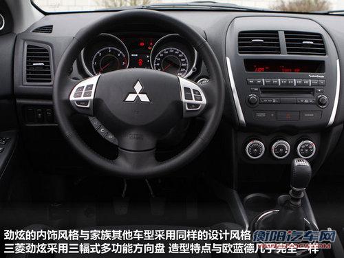 三菱(进口)  ASX劲炫 2.0 CVT