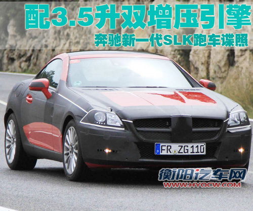 奔驰(进口) SLK 2012款