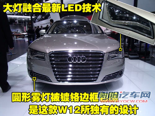 奥迪(进口) A8L 2010款