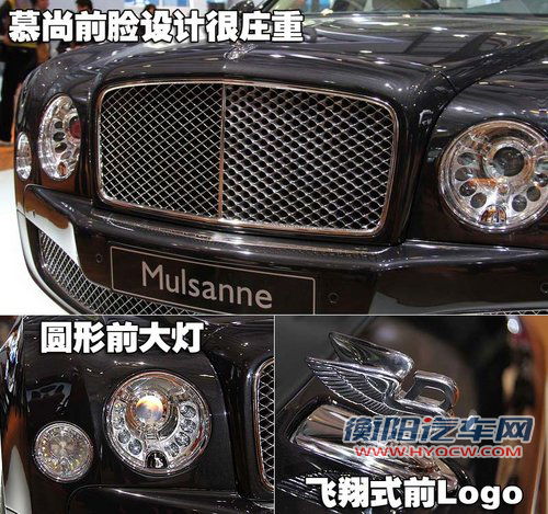 宾利 宾利 Mulsanne