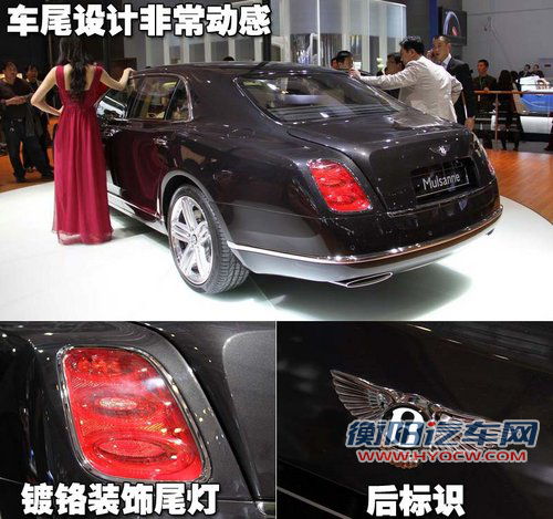 宾利 宾利 Mulsanne