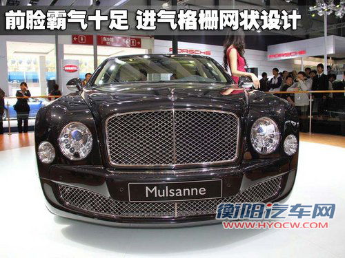 宾利 宾利 Mulsanne