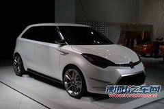 MG MG zero概念车