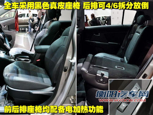 东风悦达起亚 狮跑Sportage