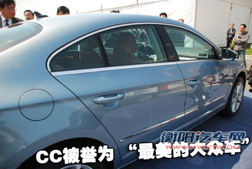一汽大众 迈腾CC