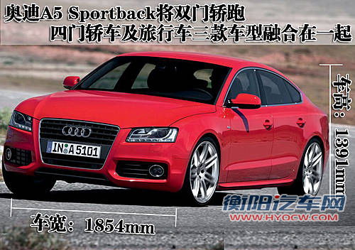 奥迪(进口) A5