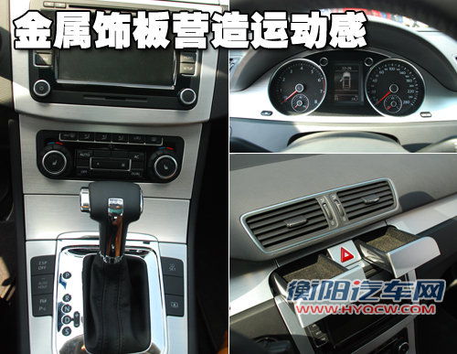 一汽大众 迈腾CC