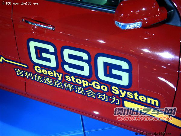 车168