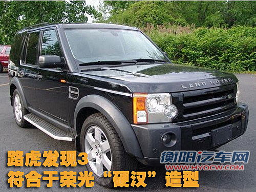 新《三国》主角座驾