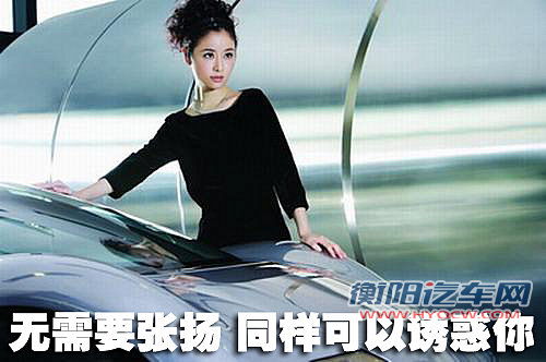 新《三国》主角座驾