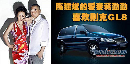 新《三国》主角座驾