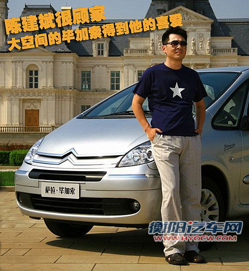 新《三国》主角座驾