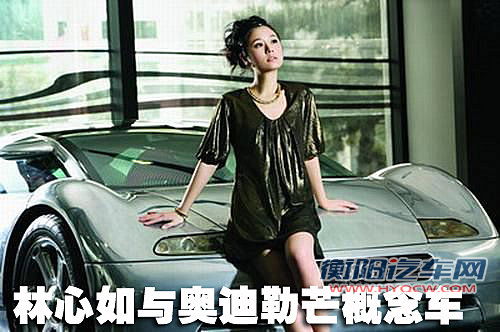 新《三国》主角座驾