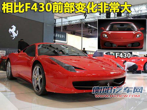 法拉利 458 Italia