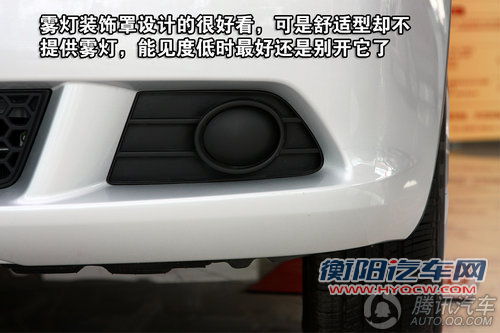 长城腾翼C30舒适型 重点图解