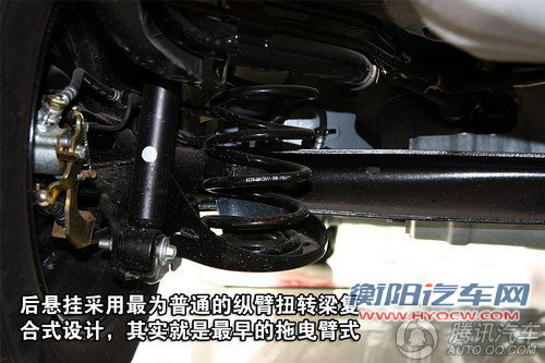 长城腾翼C30舒适型 重点图解
