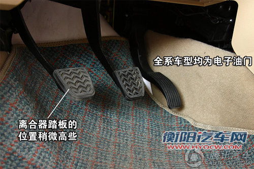 长城腾翼C30舒适型 重点图解