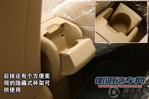 长城腾翼C30舒适型 重点图解