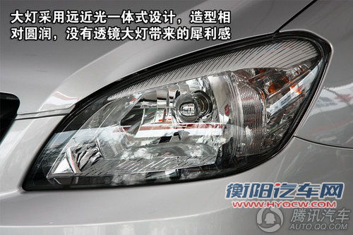 长城腾翼C30舒适型 重点图解