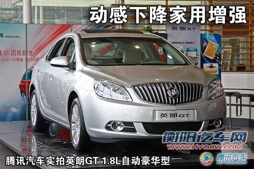[新车实拍]增强家用性 别克英朗GT到店
