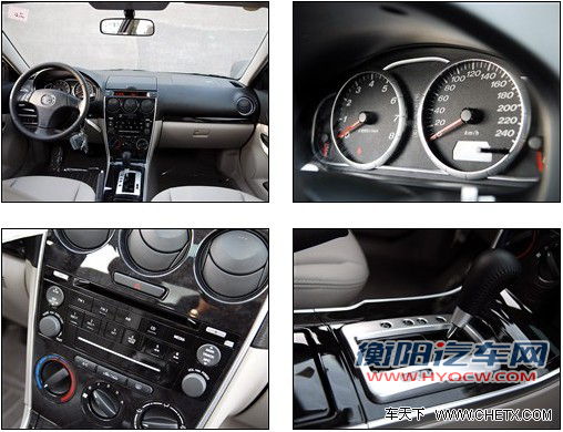 马自达6 2.0手动款最新行情 优惠2.1万元