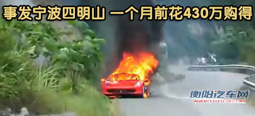 法拉利 458 Italia