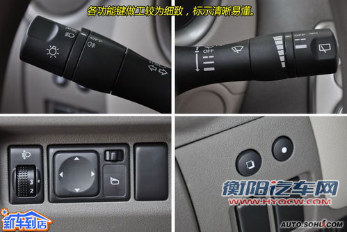 日产 玛驰 实拍 图解 图片