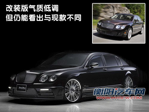 宾利 欧陆飞驰Continental Flying Spur