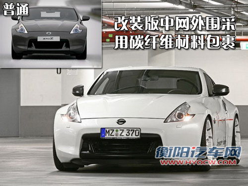 日产(进口) 日产 370Z