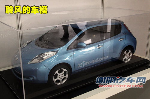 日产(进口) NISSAN LEAF 聆风电动车