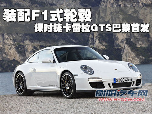 保时捷 911