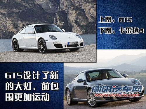 保时捷 911