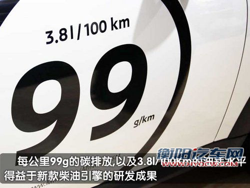2010巴黎车展环保车