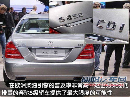 2010巴黎车展环保车