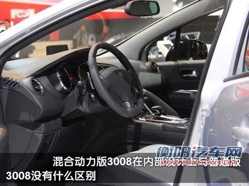 2010巴黎车展环保车