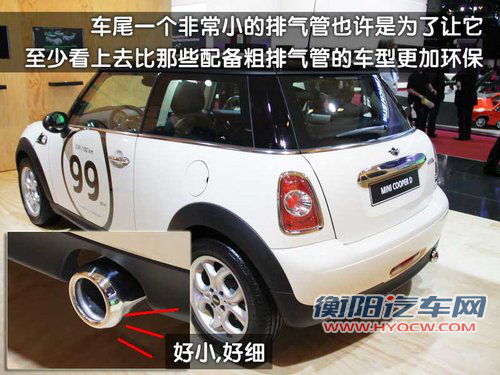 2010巴黎车展环保车