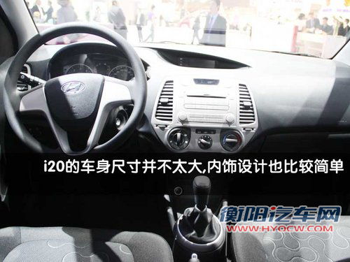 2010巴黎车展环保车