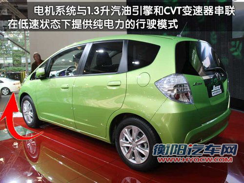 2010巴黎车展环保车