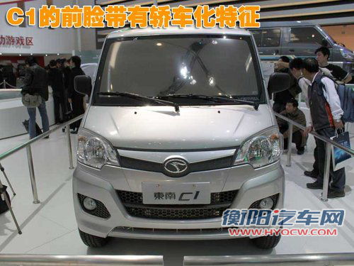 东南 C1