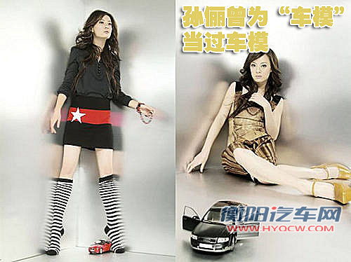 美女演员孙俪 换掉甲壳虫情定奥迪TT跑车