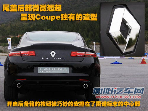 雷诺 拉古娜 coupe