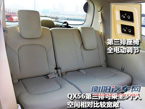 英菲尼迪 新QX 56