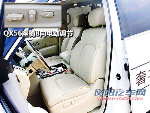 英菲尼迪 新QX 56