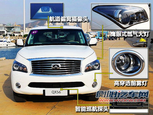 英菲尼迪 新QX 56