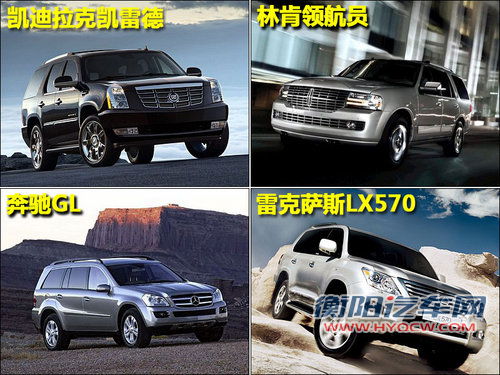 英菲尼迪 新QX 56