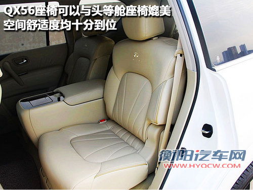 英菲尼迪 新QX 56