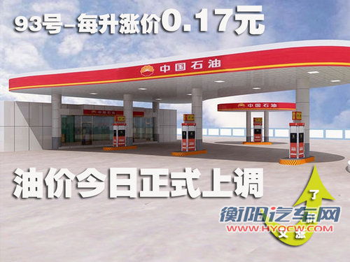 北京现代 Verna瑞纳