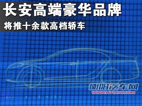 长安 长安CX-20