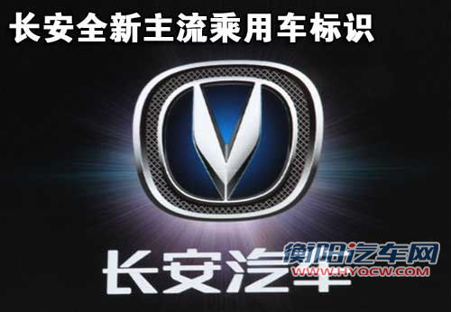 长安 长安CX-20
