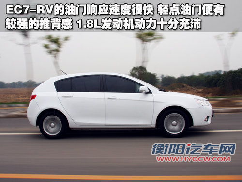 帝豪 帝豪EC7 RV